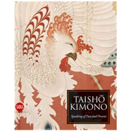 Taisho Kimono (EN)