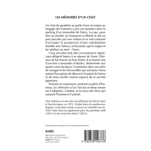 Les mémoires d'un chat